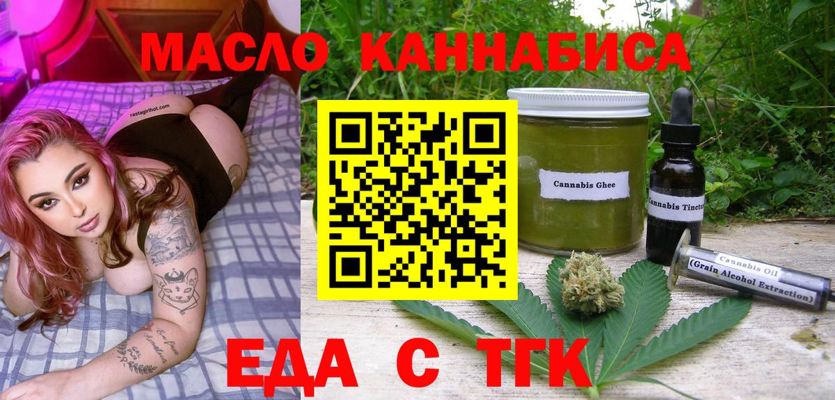 Canna-Cookies марихуана  Вход с VPN  Гудермес 