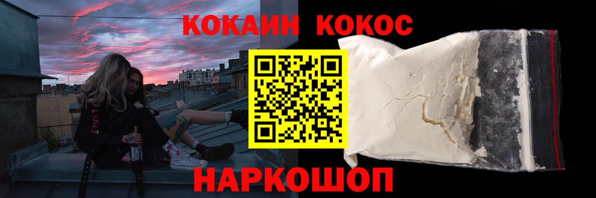 COCAIN Колумбийский  КОКАИН Колумбийский  Гудермес  купить наркоту  Вход с VPN 