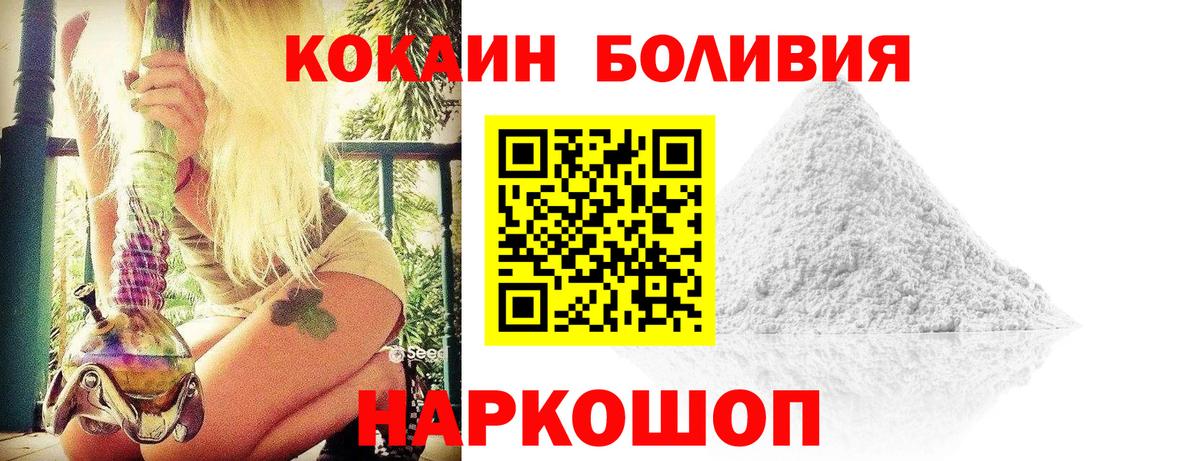 КОКАИН Перу Гудермес