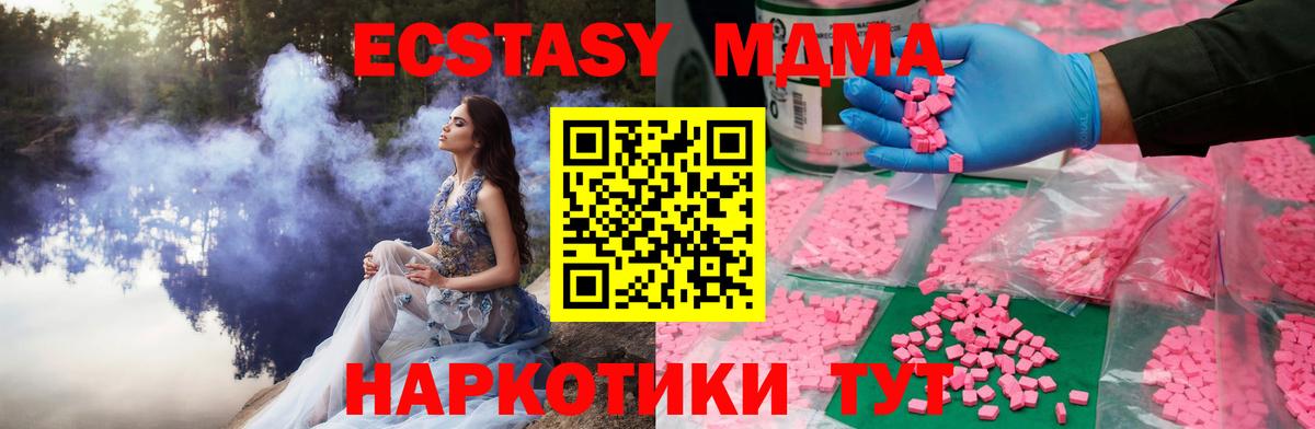 Экстази  Экстази VHQ  Гудермес  Вход с VPN  Экстази Philipp Plein 