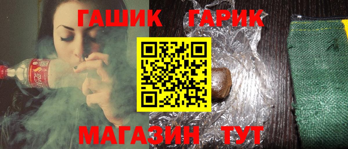 Гудермес  Гашиш  Вход с VPN  Гашиш Ice-O-Lator  ГАШ убойный 
