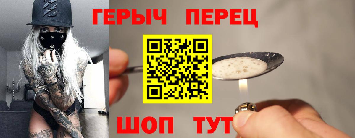 Гудермес  Героин гречка  Вход с VPN 