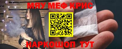 каннабис Шелехов