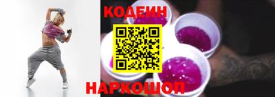 каннабис Шелехов