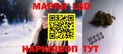 каннабис Шелехов