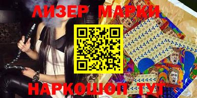 метадон Шебекино