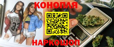 метадон Шебекино