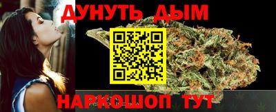 метадон Шебекино