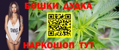 метадон Шебекино