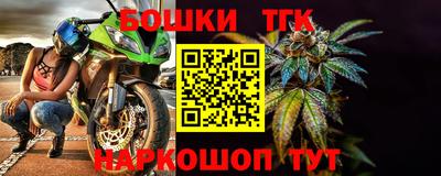 метадон Шебекино