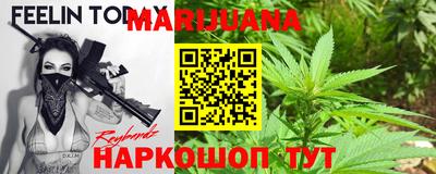 метадон Шебекино