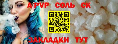 метадон Шебекино