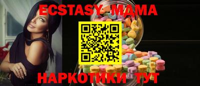 каннабис Шелехов