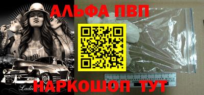 метадон Шебекино
