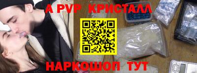 метадон Шебекино