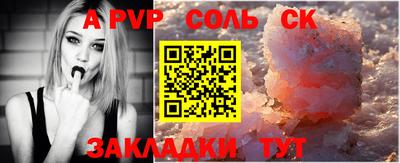 метадон Шебекино