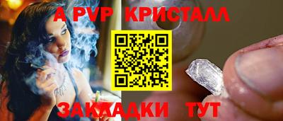 метадон Шебекино