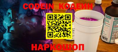 метадон Шебекино