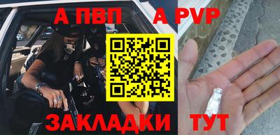 каннабис Шелехов