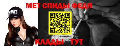 метадон Шебекино