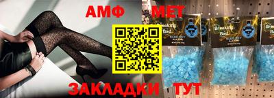 метадон Шебекино