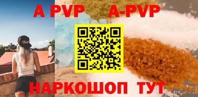 метадон Шебекино