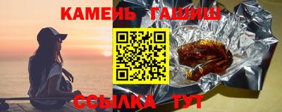 метадон Шебекино