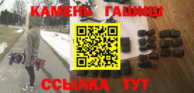 каннабис Шелехов