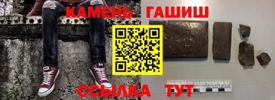 каннабис Шелехов
