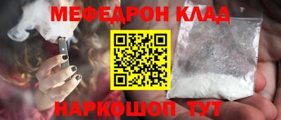 каннабис Шелехов