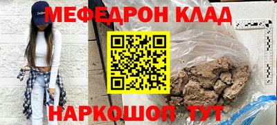 каннабис Шелехов
