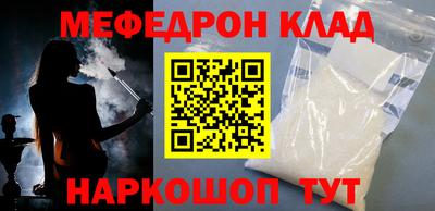 каннабис Шелехов