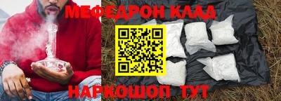 метадон Шебекино