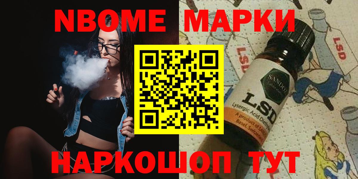 ОМГ ОМГ ССЫЛКА  ЛСД экстази кислота  ЛСД экстази ecstasy  Вход с VPN  Гудермес 
