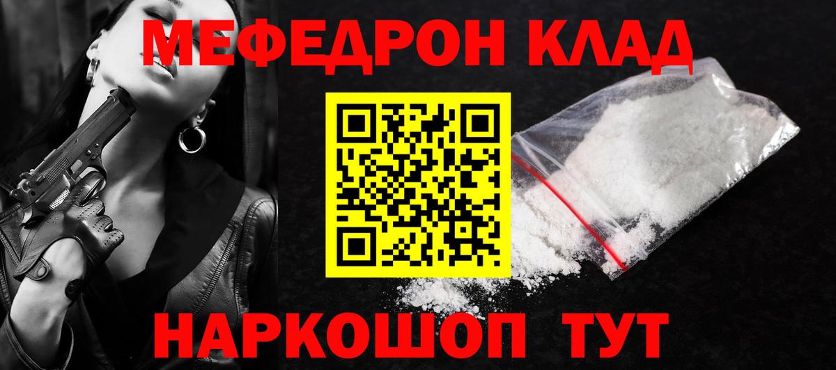 МЯУ-МЯУ мука  МЯУ-МЯУ мука  Гудермес  Вход с VPN 