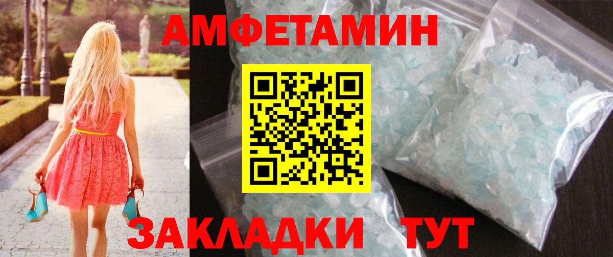 Метамфетамин витя Гудермес
