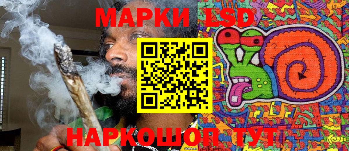Наркотические марки 1,8мг  Вход с VPN  Наркотические марки  Гудермес  Наркотические марки 1,8мг 